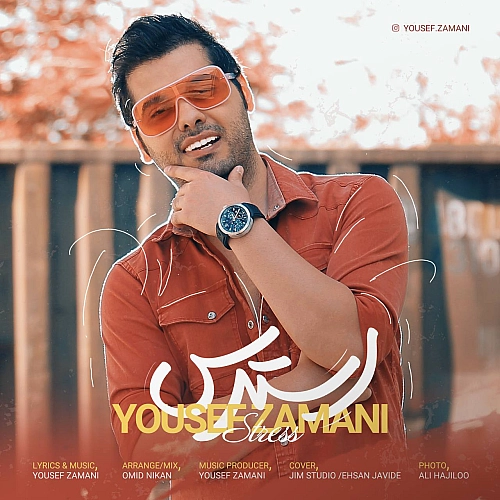 Cover artwork for Stress by Yousef Zamani